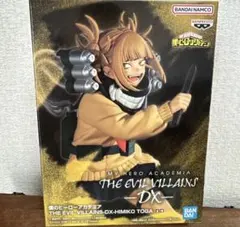 僕のヒーローアカデミア ヒミコ・トガ フィギュア
