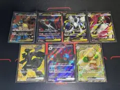 ポケモンカード　SR 7枚セット