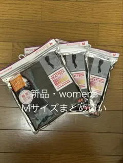 ユニクロ　womens極暖ヒートテックコットンレギンス3枚組　ブラック　M　新品