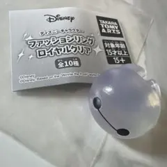 ディズニーキャラクター ファッションリング ロイヤルクリア ベイマックス