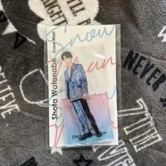 SnowMan 渡辺翔太 アクスタfest