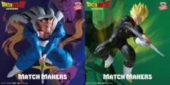 MATCH MAKERS 超サイヤ人孫悟飯VSダーブラ 全2種セット