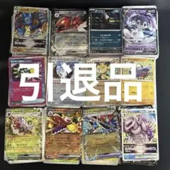 2026年最新】ポケモンカード 引退の人気アイテム - メルカリ