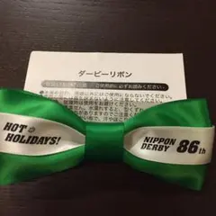 2025年最新】日本ダービー ポスターの人気アイテム - メルカリ