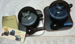 三洋陶器 有田焼 バラエティーセット 龍峰窯 2客