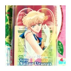 セーラームーン ウラヌス 明治 クリアカード