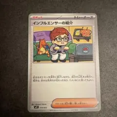 Item thumbnail for item cdc5ffac-c66c-4088-bc5d-c6c8eb89d022