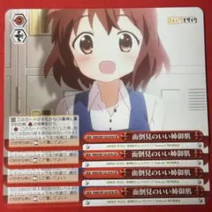 ヴァイスシュヴァルツ　面倒見のいい姉御肌　AGR 2025年最新】姉御の人気アイテム - メルカリ