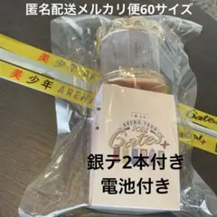 美少年 Arena Tour 2024 Gates+ ペンライト