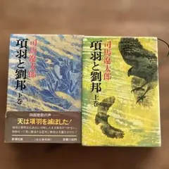 2026年最新】零戦をつくる 全100巻の人気アイテム - メルカリ