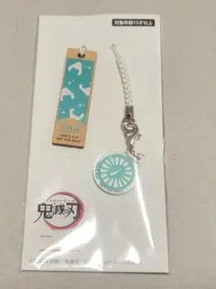 鬼滅の刃 祭日和 竈門炭治郎 根付
