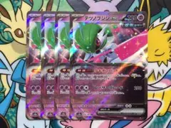 ポケモンカード　テツノブジンexのサムネイル