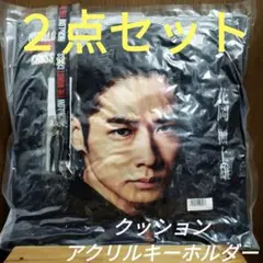ラスト！DMMオンクレ限定　花岡楓士雄 クッション アクリルキーホルダー