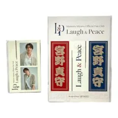 宮野真守 ファンクラブ Laugh&Peace 入会特典 ステッカー 千社札
