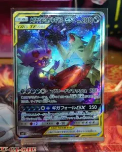 2026年最新】ヤミラミ&バンギラス saの人気アイテム - メルカリ