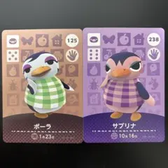 ポーラ サブリナ amiibo あつ森 どうぶつの森 ぺんぎん