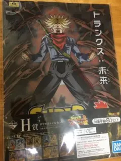 スーパードラゴンボールヒーローズ一番くじクリアファイル