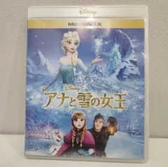 アナと雪の女王 MovieNEX('13米)〈2枚組〉