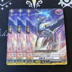 2025年最新】エンバイロ ヴァンガードの人気アイテム - メルカリ