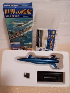 2026年最新】1/2600 ソロシップの人気アイテム - メルカリ