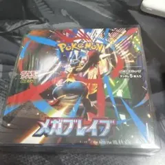 ポケモン メガブレイブシュリンク着きBOX