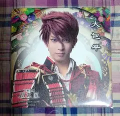 大包平　刀ミュ　コースター　2.5茶屋　目出度歌誉花舞　十周年祝賀祭　松島勇之介