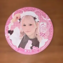 あっとほぉーむカフェ れおな コースター - メルカリ