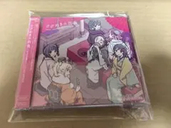 ごま様 リクエスト 4点 まとめ商品
