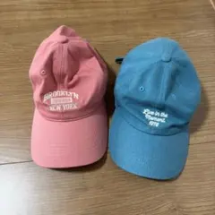 キャップ ピンク ブルー 水色 2つセット
