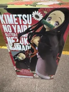 ・鬼滅の刃GLITTER&GLAMOURS竈門禰豆子