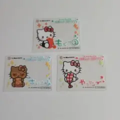 スシロー ハローキティ コラボ ピック 3種