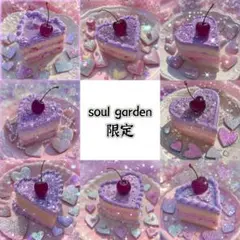 soul garden 7