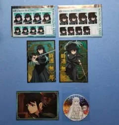 鬼滅の刃 時透 無一郎 ポストカード 証明写真館 ブロマイド コースター セット