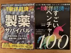 Item thumbnail for item a29ea2e6-814e-4ef9-9499-4af32e7ef14f