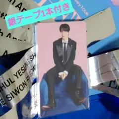 2026年最新】superjunior 銀テープの人気アイテム - メルカリ