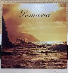 レア盤　remuria レムリア　Hawaiian AOR free soul