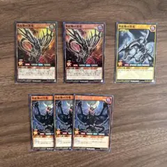 遊戯王ラッシュデュエル レッドアイズデッキパーツセット