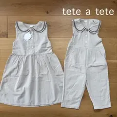 《tete a tete》セーラー襟 ワンピースとオーバーオールセット