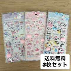 新商品！おしりぷにぷにシール 3枚セット もちもち ぷくぷく
