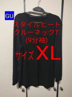 GU／スタイルヒート クルーネックT／XL／BLACK・黒