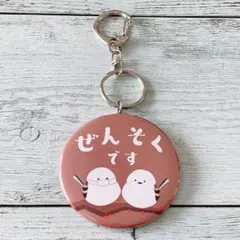 Item thumbnail for item 8b2e5c38-92a5-4591-9e37-97353abbf504