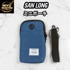 SANLONG スマホポーチ 軽量 お出かけ 新品 ミニショルダー ブルー