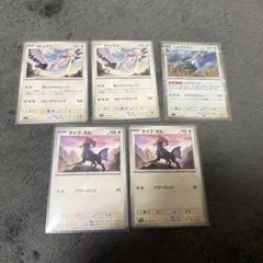ポケモンカード オトシドリ　タイプ:ヌル　シルヴァディのサムネイル