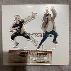 ハイキュー　10thクロニクル　木兎光太郎 赤葦京治 アクリルスタンド