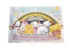 2026年最新】サンリオピューロランド 優待券の人気アイテム