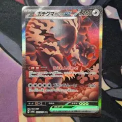 Item thumbnail for item bd74248c-40f1-4cda-8401-eddca7fa3a6e