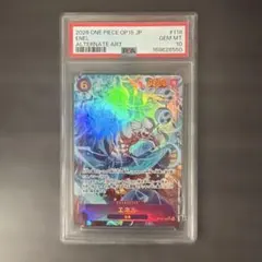 PSA10 エネル OP15-118 SEC