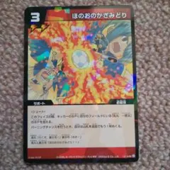 じょーざ様 リクエスト 7点 まとめ商品