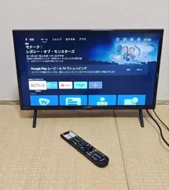 フナイ32v型スマートテレビWiFi動画配信／地上デジ 2022年✨ - メルカリ