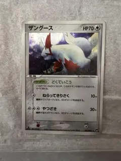 ポケモンカード ザングース レベル29 HP80 - メルカリ